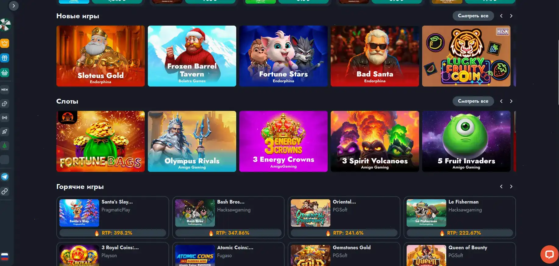 Мобильное приложение Lex casino на смартфоне
