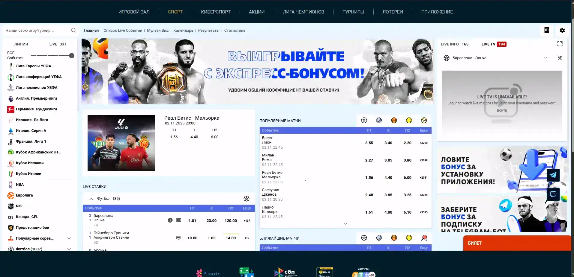 Слоты Вулкан Миллион 2026